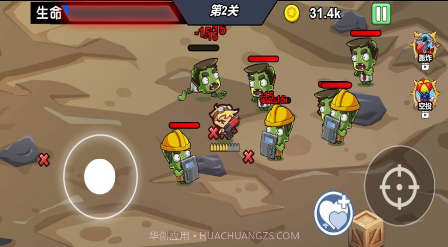 迷你精英枪战截图1 迷你精英枪战截图1