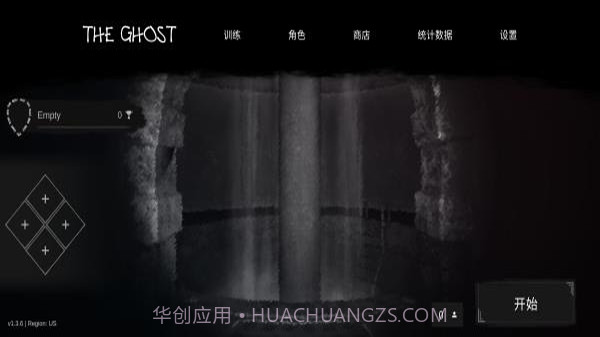 the ghost中文版联机版截图3