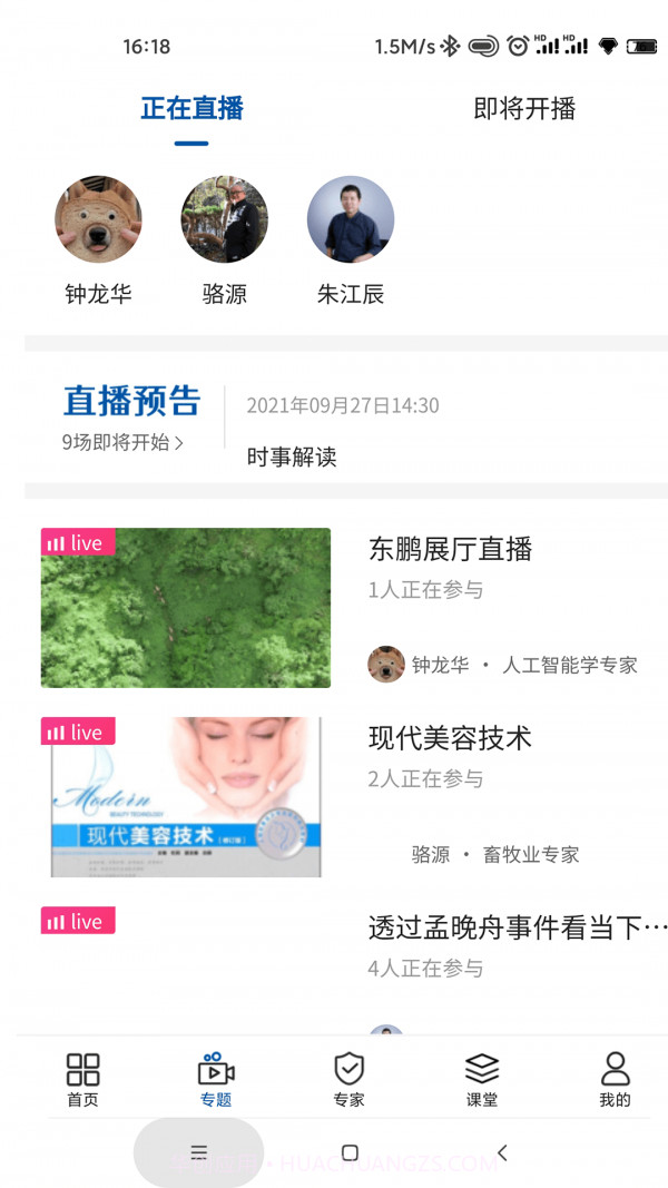 国智数字知识截图2 国智数字知识截图2