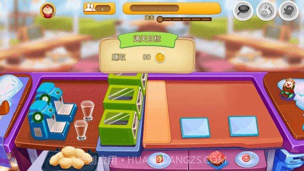 我要当大厨截图1 我要当大厨截图1