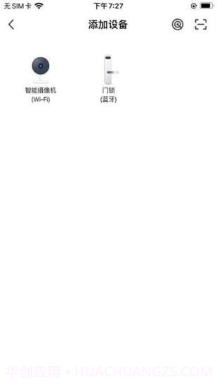 昭阳智联截图2 昭阳智联截图2