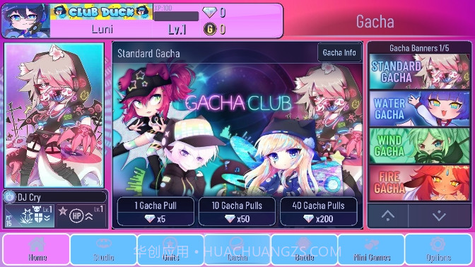 加查星空世界截图3 加查星空世界截图3