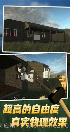 拆纤截图1 拆纤截图1