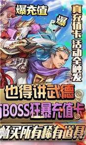 幻想勇者战纪截图2