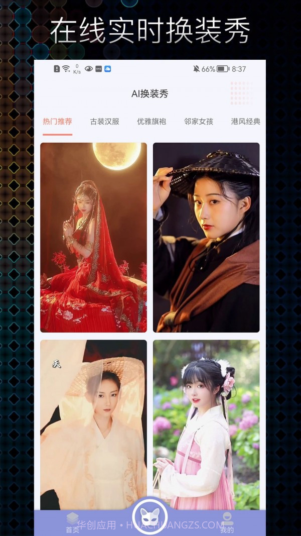 极光素材截图2 极光素材截图2