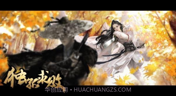 独孤求败手机版截图4 独孤求败手机版截图4