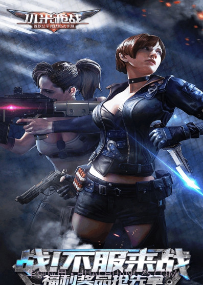 小米枪战全民吃鸡截图1 小米枪战全民吃鸡截图1