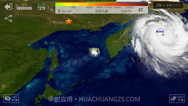 飓风大作战截图2