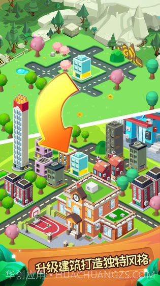 迷你家园截图4 迷你家园截图4