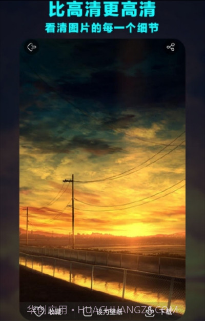 foodie美食相机（吃货必备）截图3