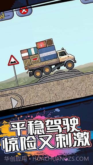 宝宝工程车截图1 宝宝工程车截图1