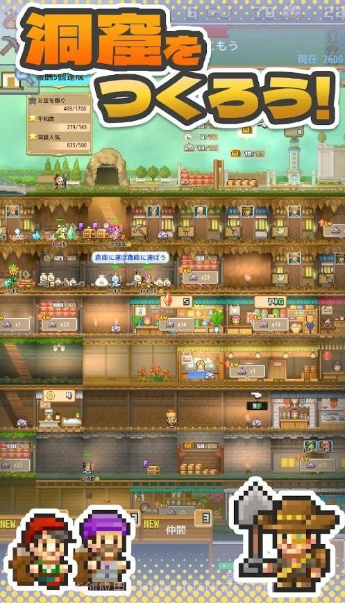 开罗洞穴探险团内置菜单截图2 开罗洞穴探险团内置菜单截图2