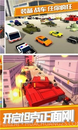 刺激火线吃鸡最新截图2 刺激火线吃鸡最新截图2