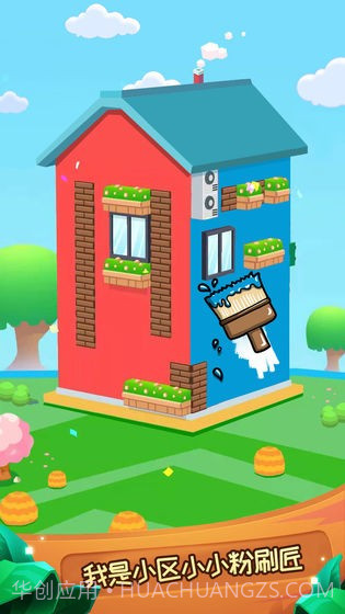 迷你家园截图5 迷你家园截图5