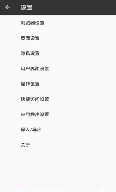 1号浏览器截图2 1号浏览器截图2