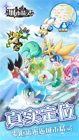 口袋大师截图3 口袋大师截图3