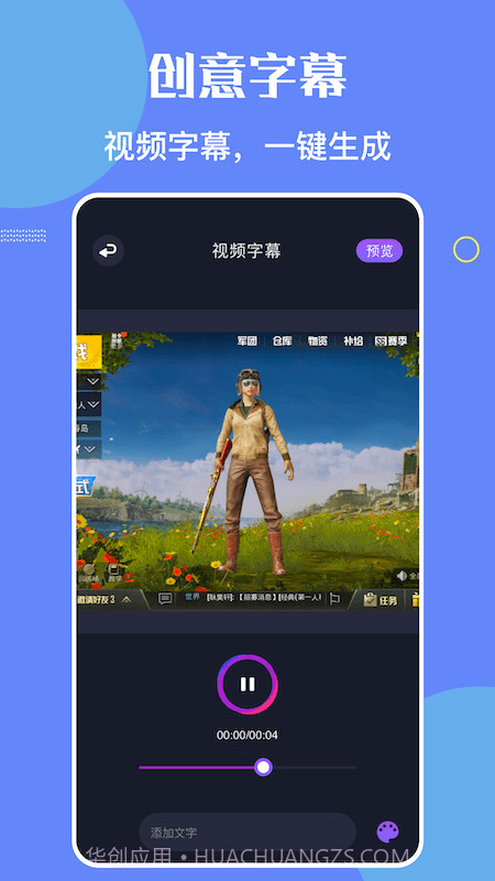 觅影录屏截图1 觅影录屏截图1