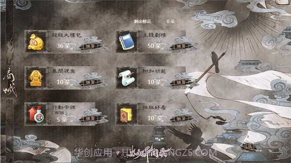 太初异闻录截图2 太初异闻录截图2