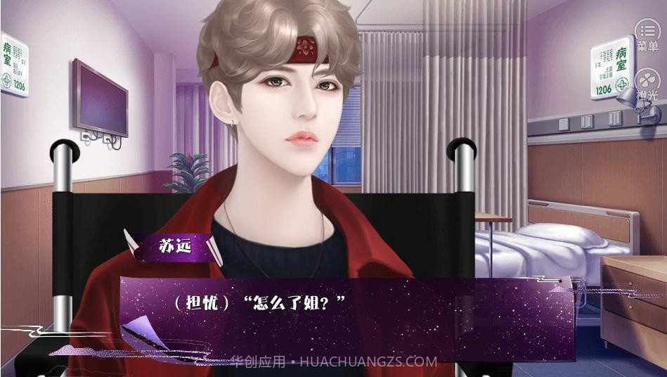 异界直播教你做人截图2 异界直播教你做人截图2