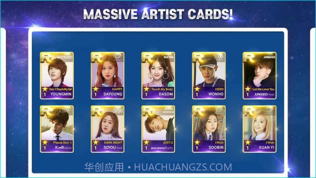 SuperStar STARSHIPAPP截图2