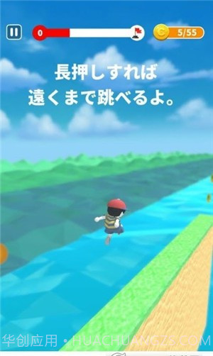 冲刺跑酷达人截图3 冲刺跑酷达人截图3