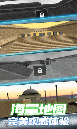 超级狙击高手截图4