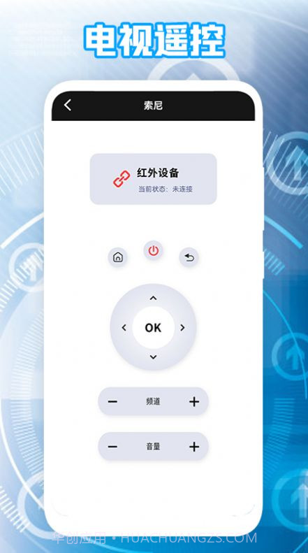 极米遥控器截图1 极米遥控器截图1