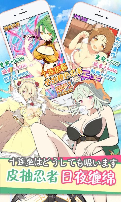 爆衣大乱斗满V版截图2