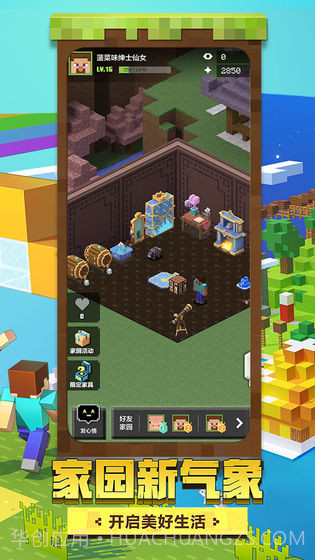 我的世界魂师生存模组截图2