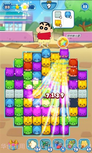 蜡笔小新点点消截图3