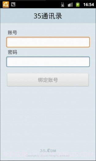 35PRM截图2 35PRM截图2