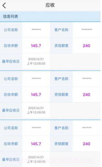 国药天天看截图2