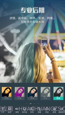 神剪手软件截图4 神剪手软件截图4