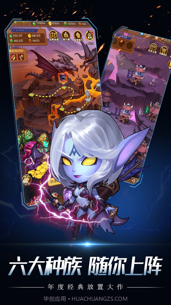 命运之刃截图1 命运之刃截图1