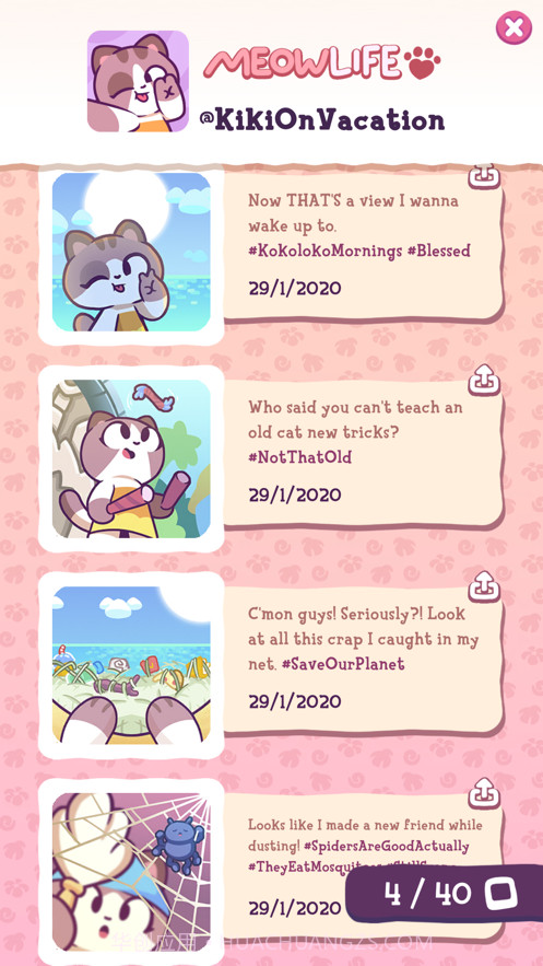 Kikis Vacation截图2 Kikis Vacation截图2