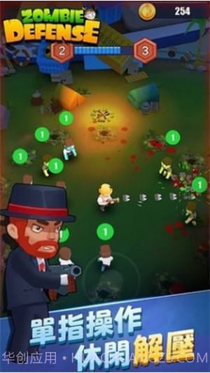 僵尸猎手红包版截图2