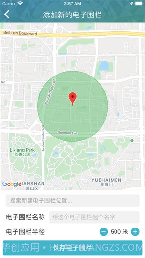 天环云健康(Skyring Health)截图1 天环云健康(Skyring Health)截图1