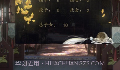 皇太子养成记截图2