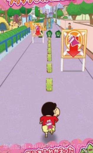 呼风唤雨的春日部跑垒员截图1