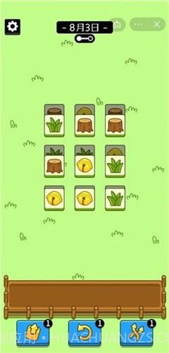 羊了个羊无限金币版截图2