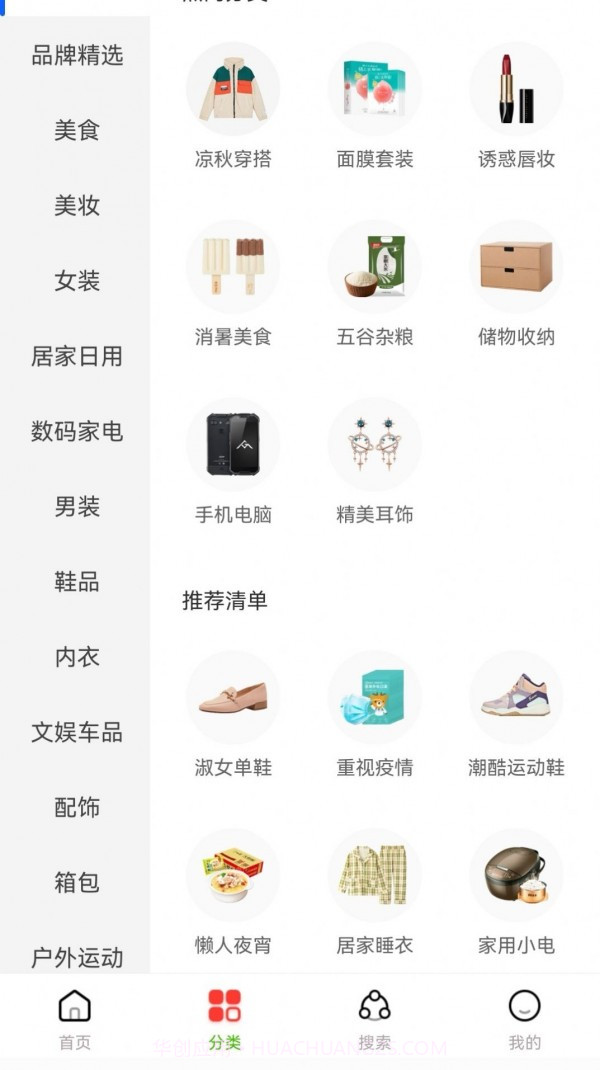 赏帮惠截图1 赏帮惠截图1