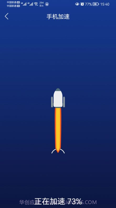 优雅清理精灵官方版截图2 优雅清理精灵官方版截图2