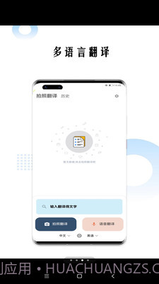 狗万万翻译截图1 狗万万翻译截图1
