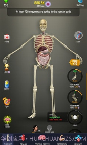放置人类2截图1 放置人类2截图1