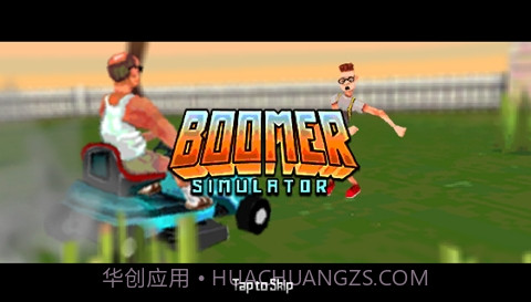 割草赛车内置菜单版免广告截图1