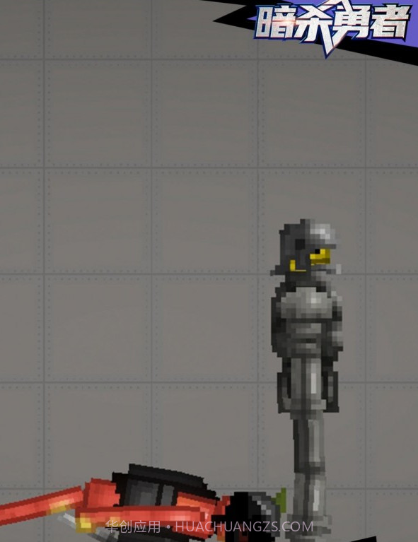 暗杀勇者截图2 暗杀勇者截图2