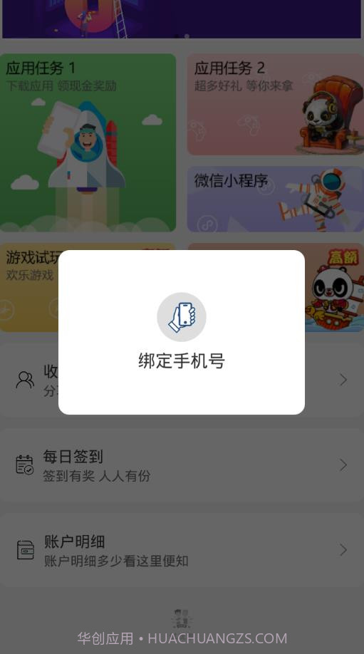 试玩家官网版截图3 试玩家官网版截图3