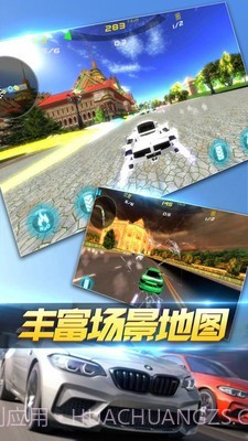 极品赛车狂飙截图5 极品赛车狂飙截图5