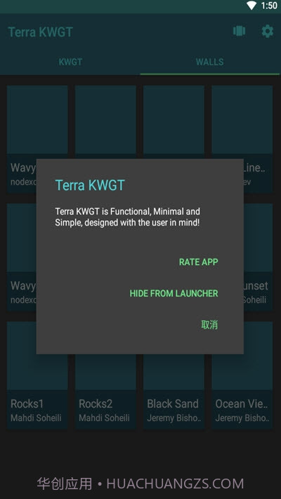 Terra KWGT截图3 Terra KWGT截图3