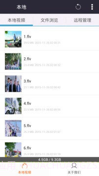 小灰灰播放器截图2